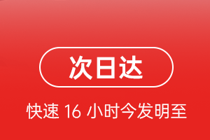 长乐机场邮寄航空货运 航空货运