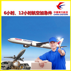 长乐机场邮寄公司谈空运的四大作用是什么